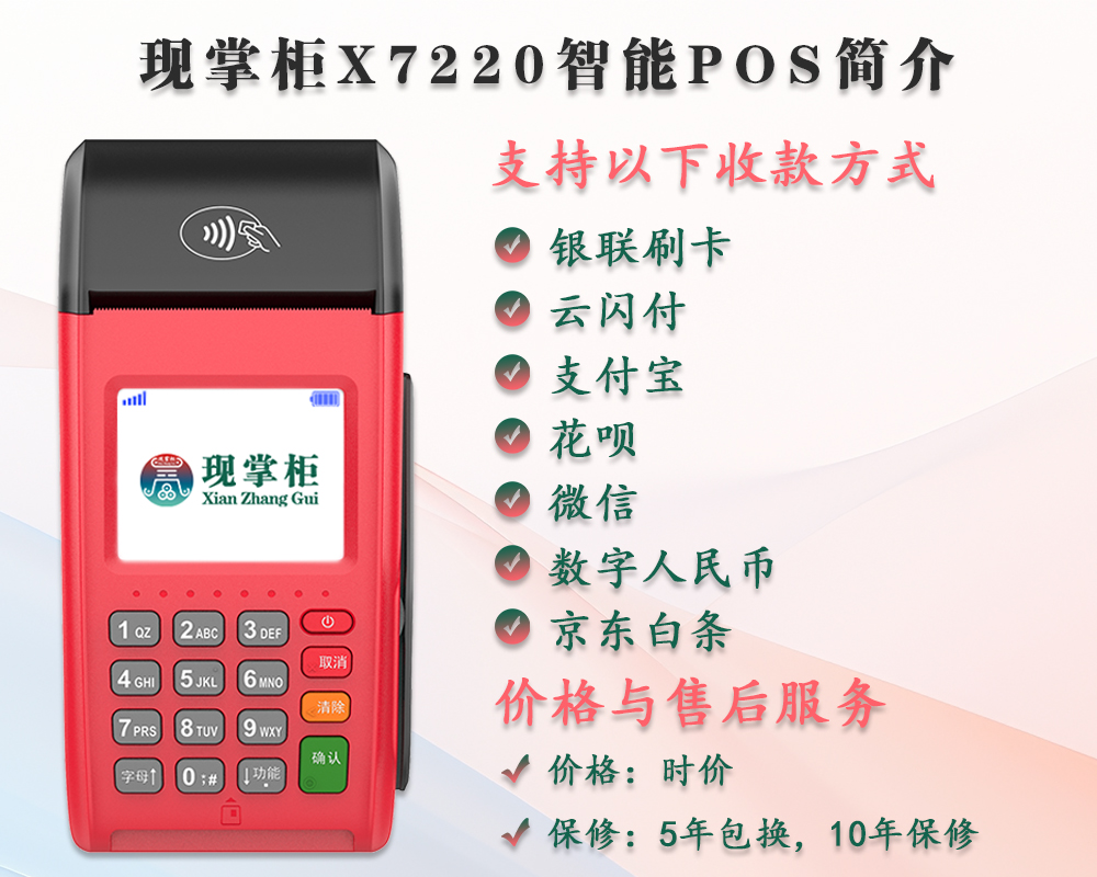 現(xiàn)掌柜7220.jpg