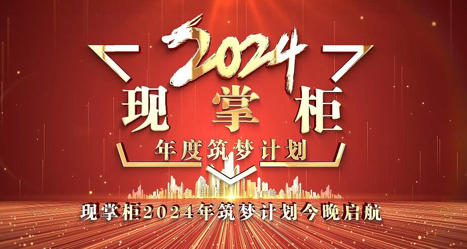 企業(yè)宣傳片008